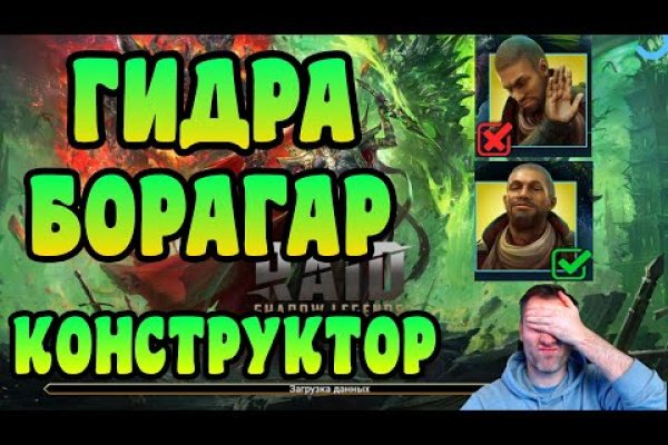 Слив форум ссылки на mega