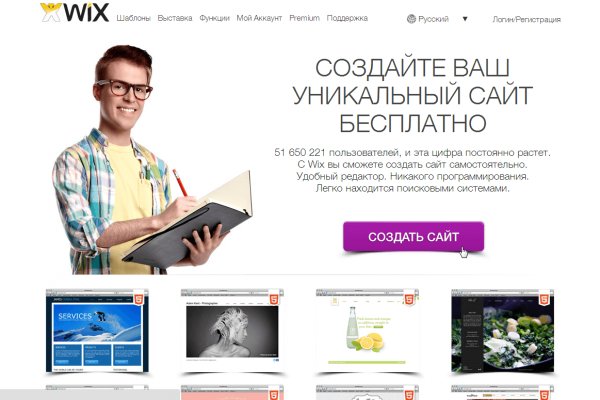 Mega darknet реклама