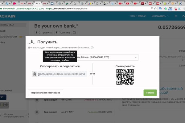 Mega darknet официальный сайт